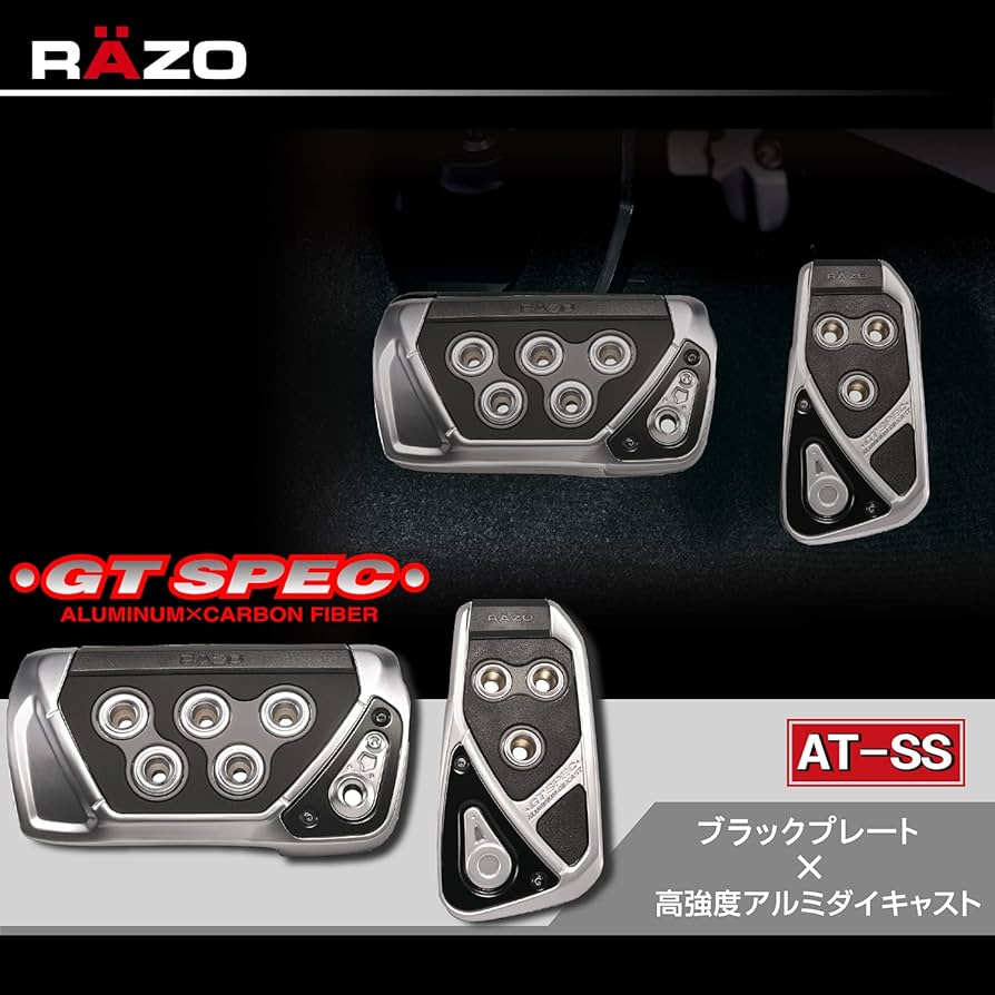 Amazon | カーメイト 車用 ペダルセット RAZO GT スペック AT-SS